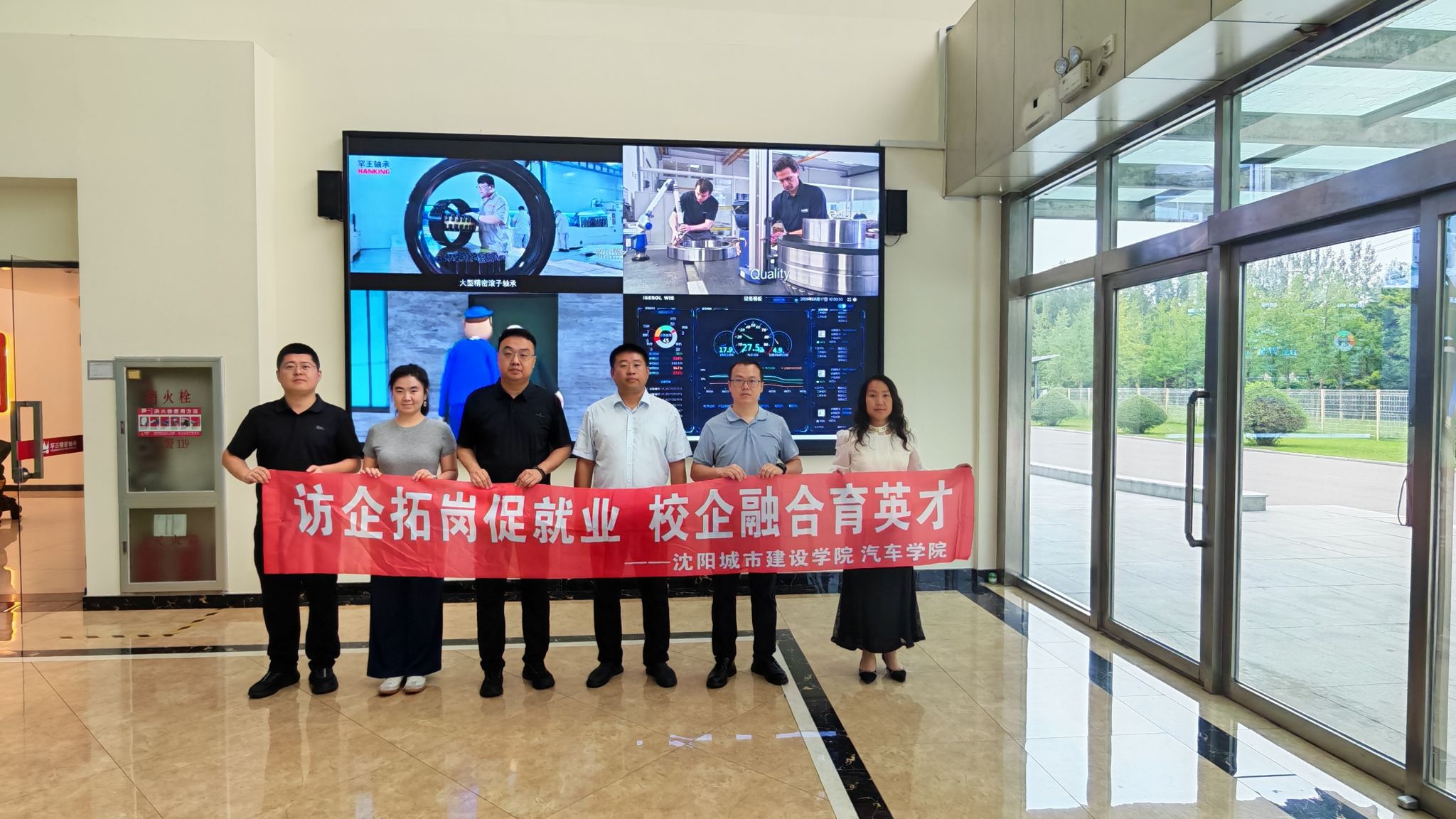 拓宽学生实习就业渠道