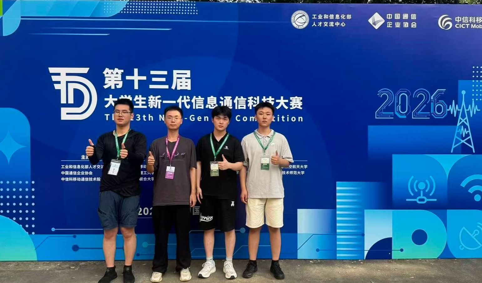 世界杯网址大全