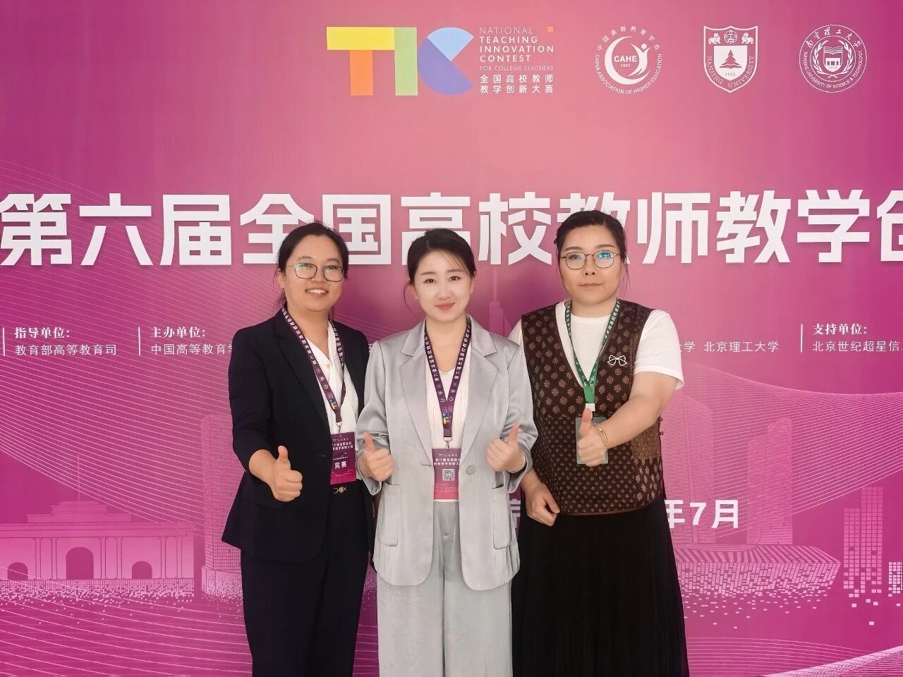 可返回栏目或查看相邻条目