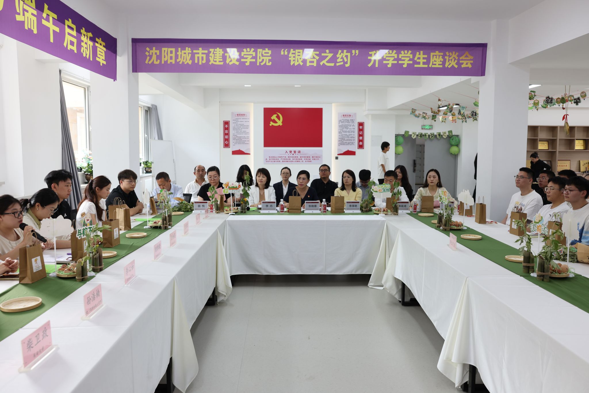 世界杯shijiebei（中国） 辽