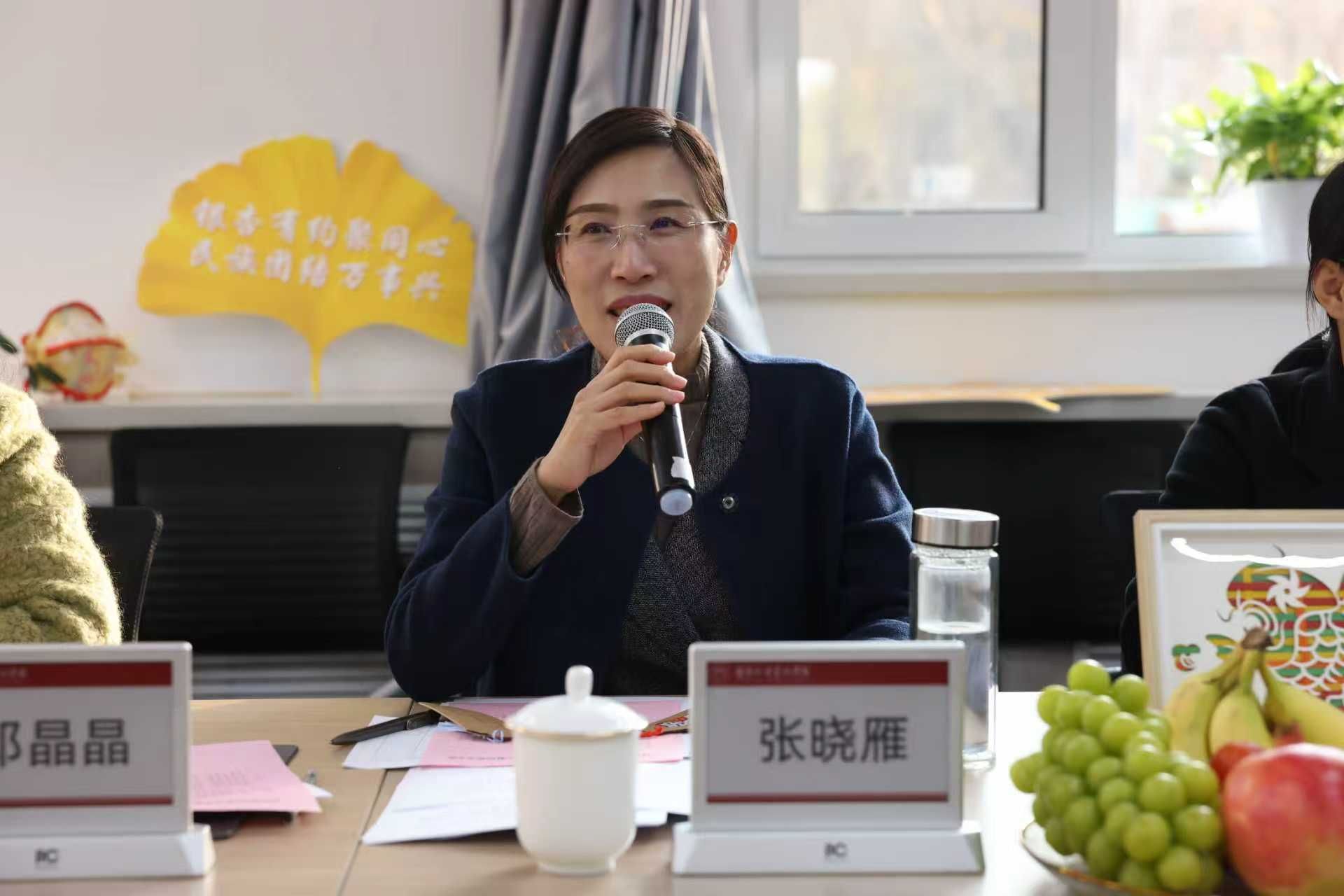 党委书记张晓雁