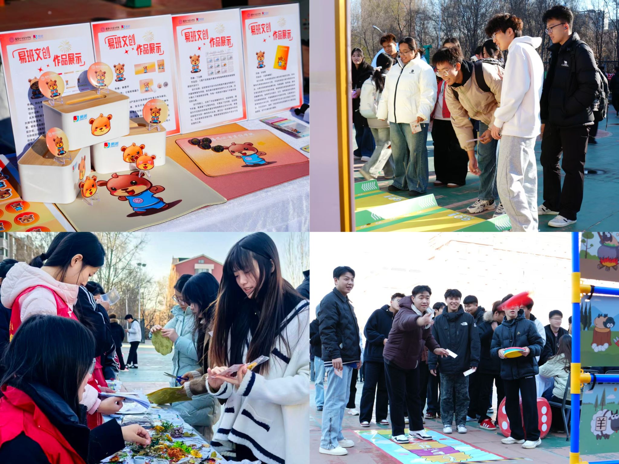 学校举办了第八届大学生网络文化节表彰