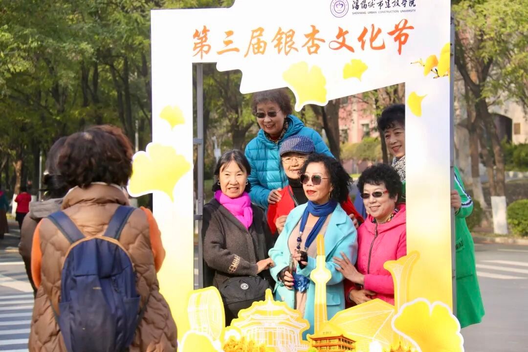 校友及社会各界人士开放