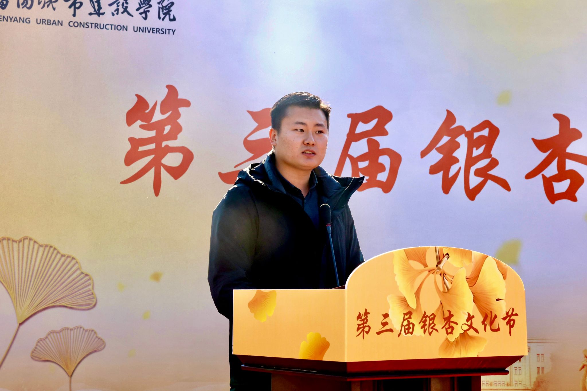 本次开幕式创新采用了“线上直播+线下