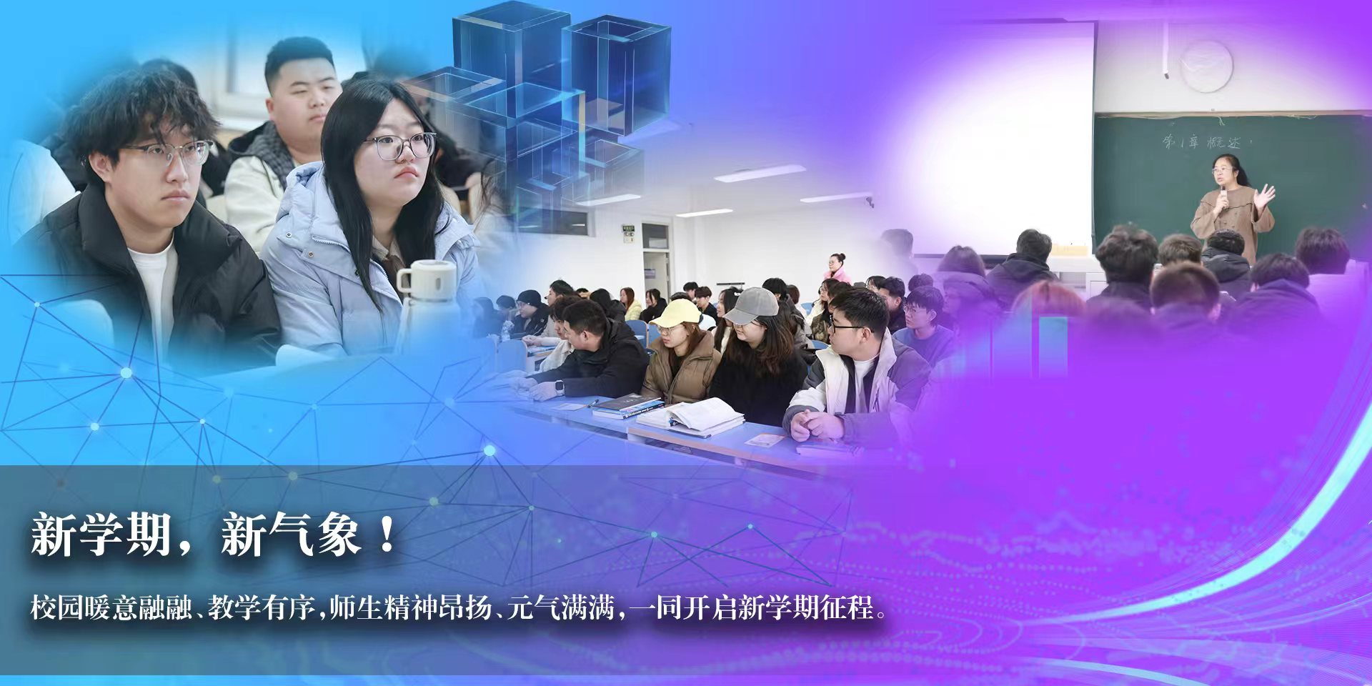 对照阅读同栏目条目通常按更新顺序排列